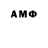 Бошки Шишки Bruce Banner Mango Amigo