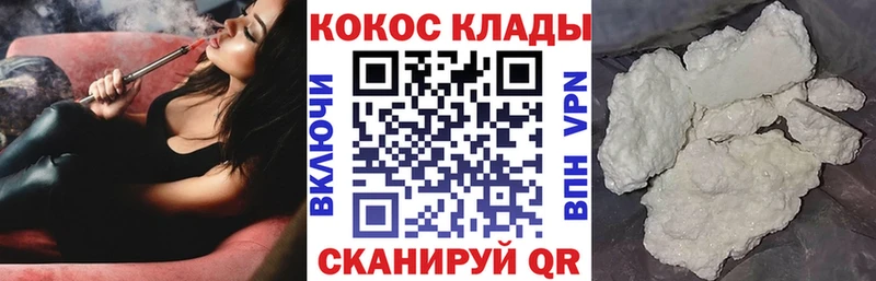кракен рабочий сайт  где купить   Ряжск  COCAIN Эквадор 