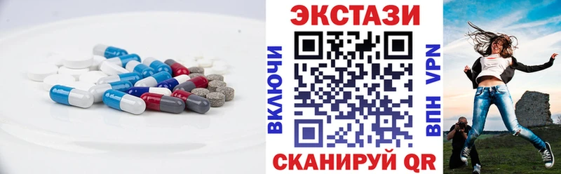 закладки  Ряжск  Экстази MDMA 