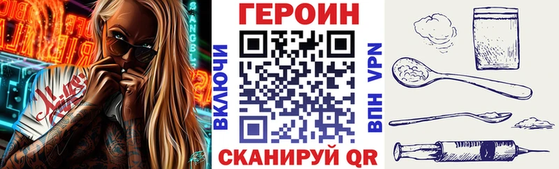 ГЕРОИН гречка Ряжск