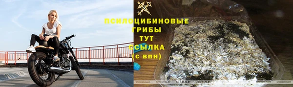 марки nbome Балабаново