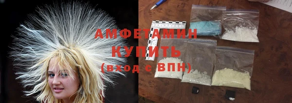 метамфетамин Сафоново