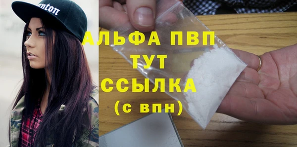 марки nbome Балабаново