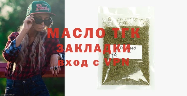 марки nbome Балабаново