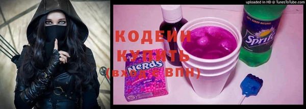 прущий лед Баксан