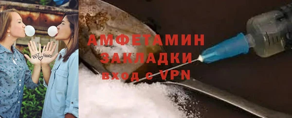 марки nbome Балабаново