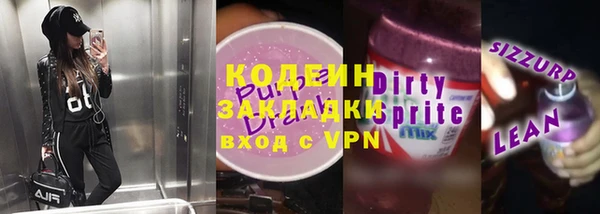 марки nbome Балабаново