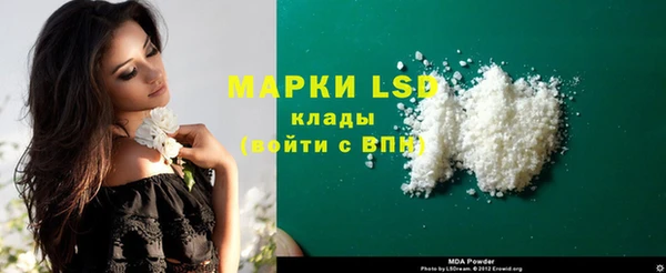 марки nbome Балабаново