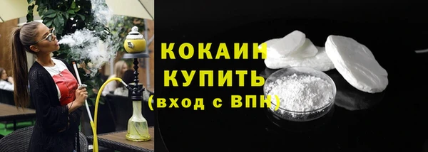 марки nbome Балабаново