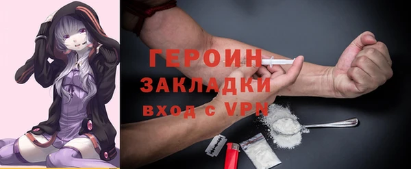 марки nbome Балабаново