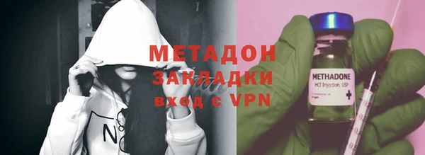 марки nbome Балабаново