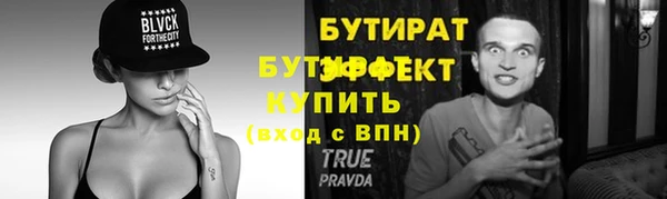 марки nbome Балабаново