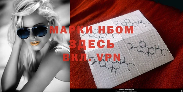 марки nbome Балабаново