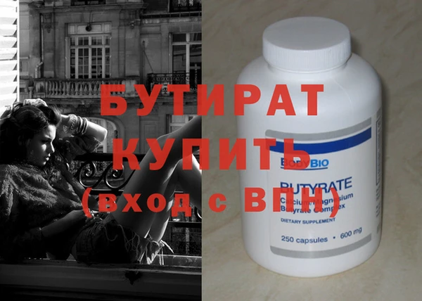 марки nbome Балабаново