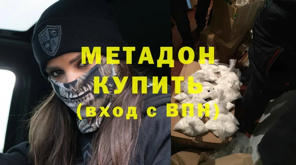 дмт Саяногорск
