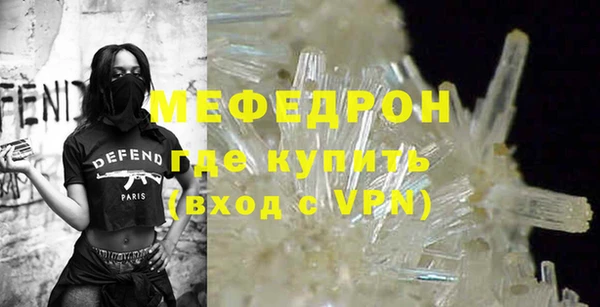 прущий лед Баксан