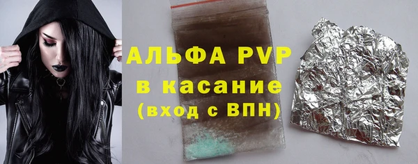 прущий лед Баксан