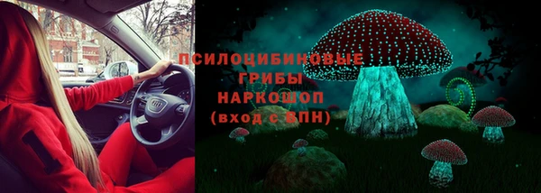 марки nbome Балабаново