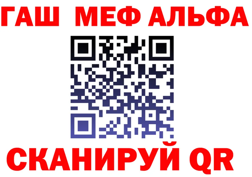 APVP мука ТОР shop KRAKEN Ряжск
