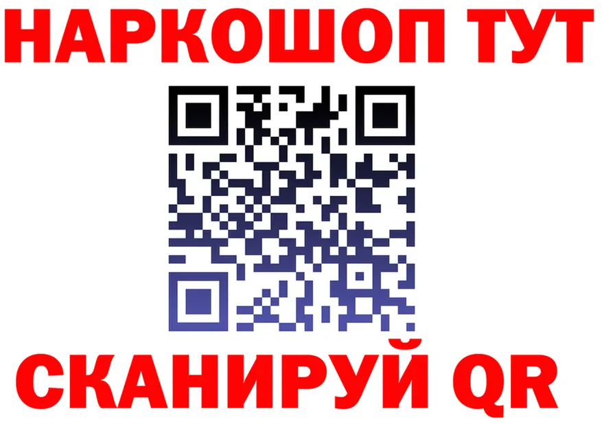 ГАШ VHQ ССЫЛКА это гидра Ряжск