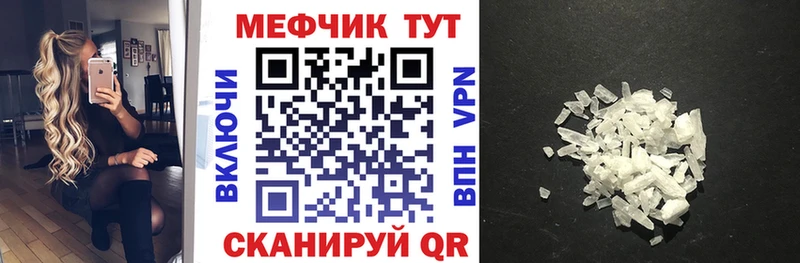 OMG онион  как найти наркотики  Ряжск  МЯУ-МЯУ кристаллы 