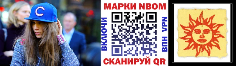 Марки NBOMe 1500мкг  где найти наркотики  Ряжск 