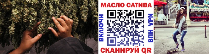 купить наркоту  Ряжск  сайты даркнета Telegram  Дистиллят ТГК THC oil 