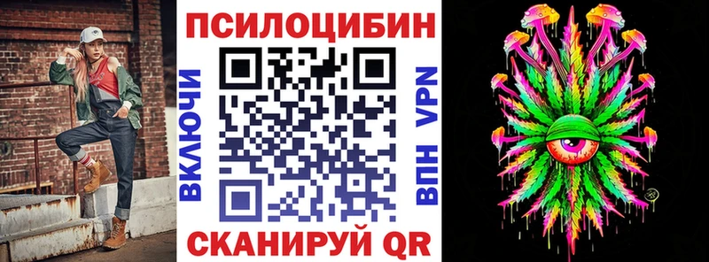Галлюциногенные грибы прущие грибы  купить  цена  Ряжск 